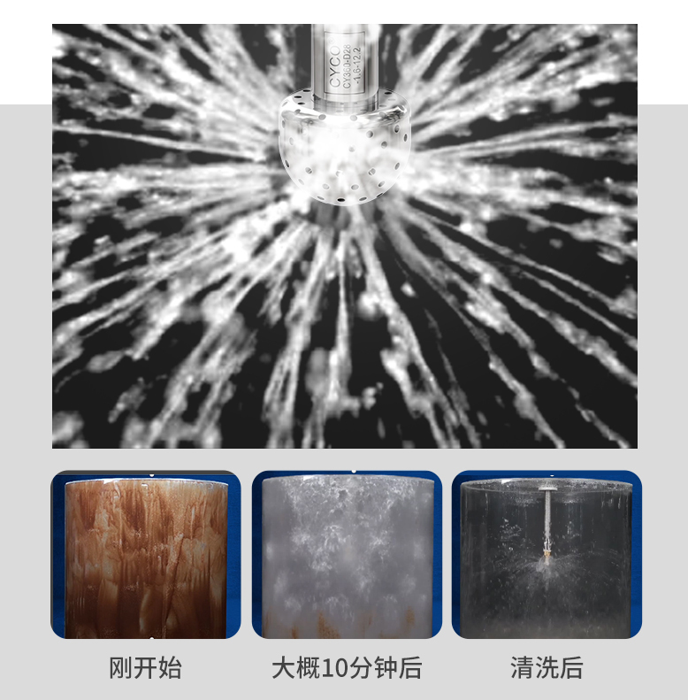 噴霧效果.jpg