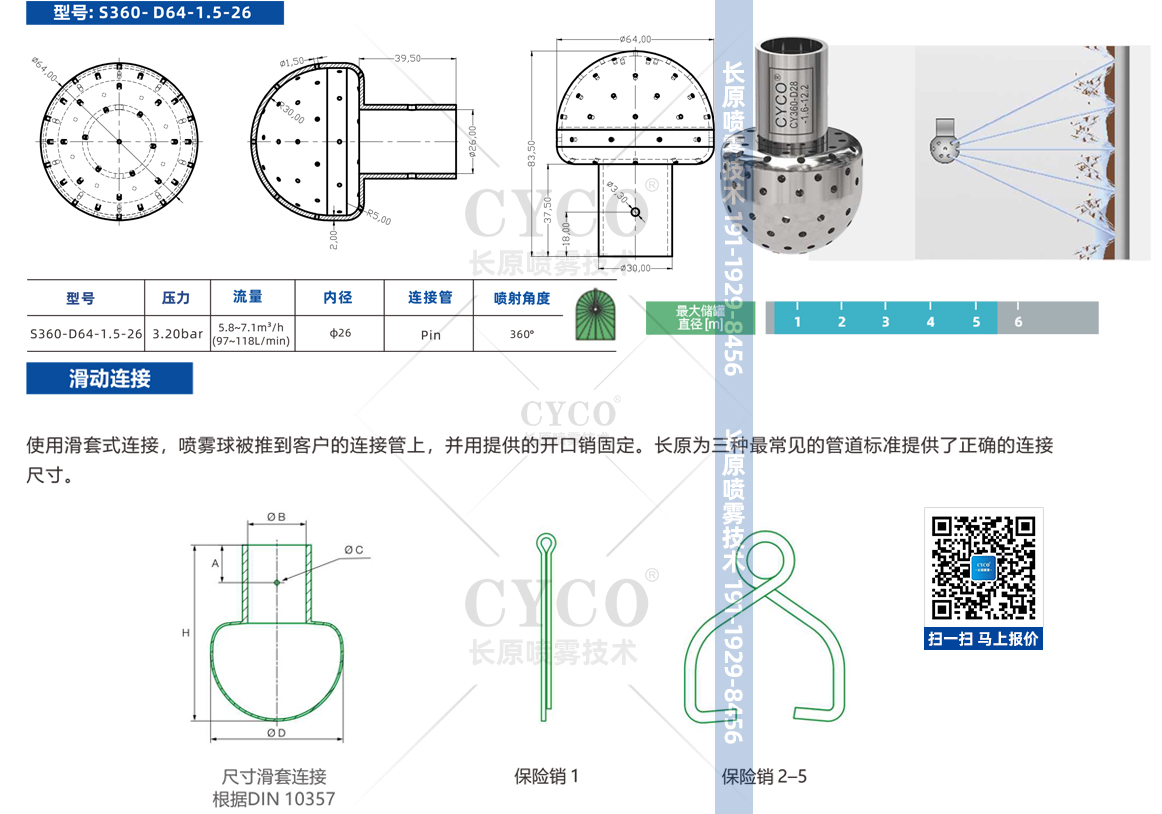 固定水印畫冊.jpg