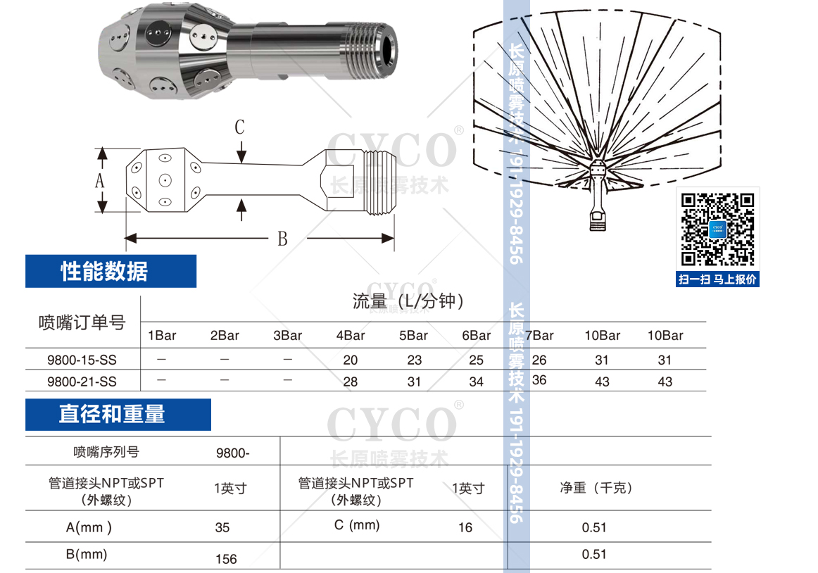 9800水印畫冊(cè).jpg
