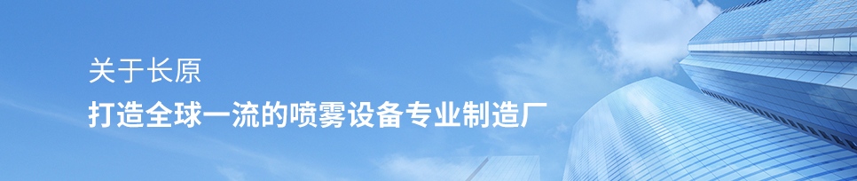 新聞動態(tài)