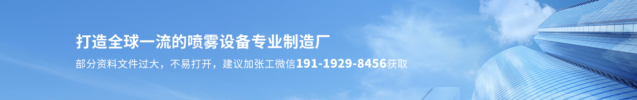 選型資料