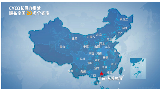 CYWP-80環(huán)衛(wèi)車配套降塵霧炮機(圖5) CYWP-80環(huán)衛(wèi)車配套降塵霧炮機(圖5)