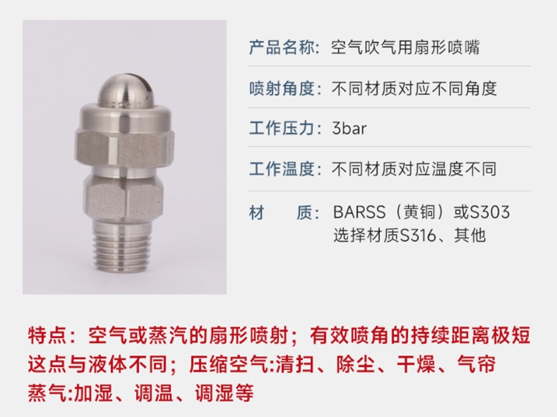 K1吹氣噴嘴1.png