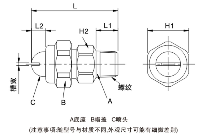 K1吹氣噴嘴4.png