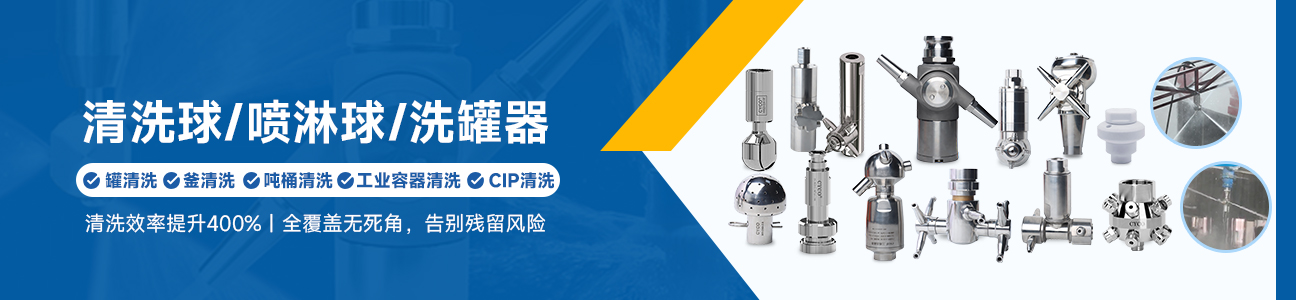 伸縮清洗裝置