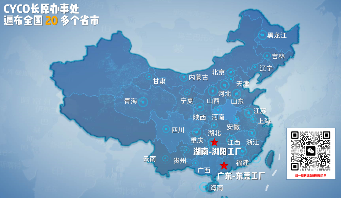 辦事處.png