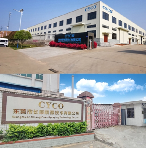 公司實景圖片