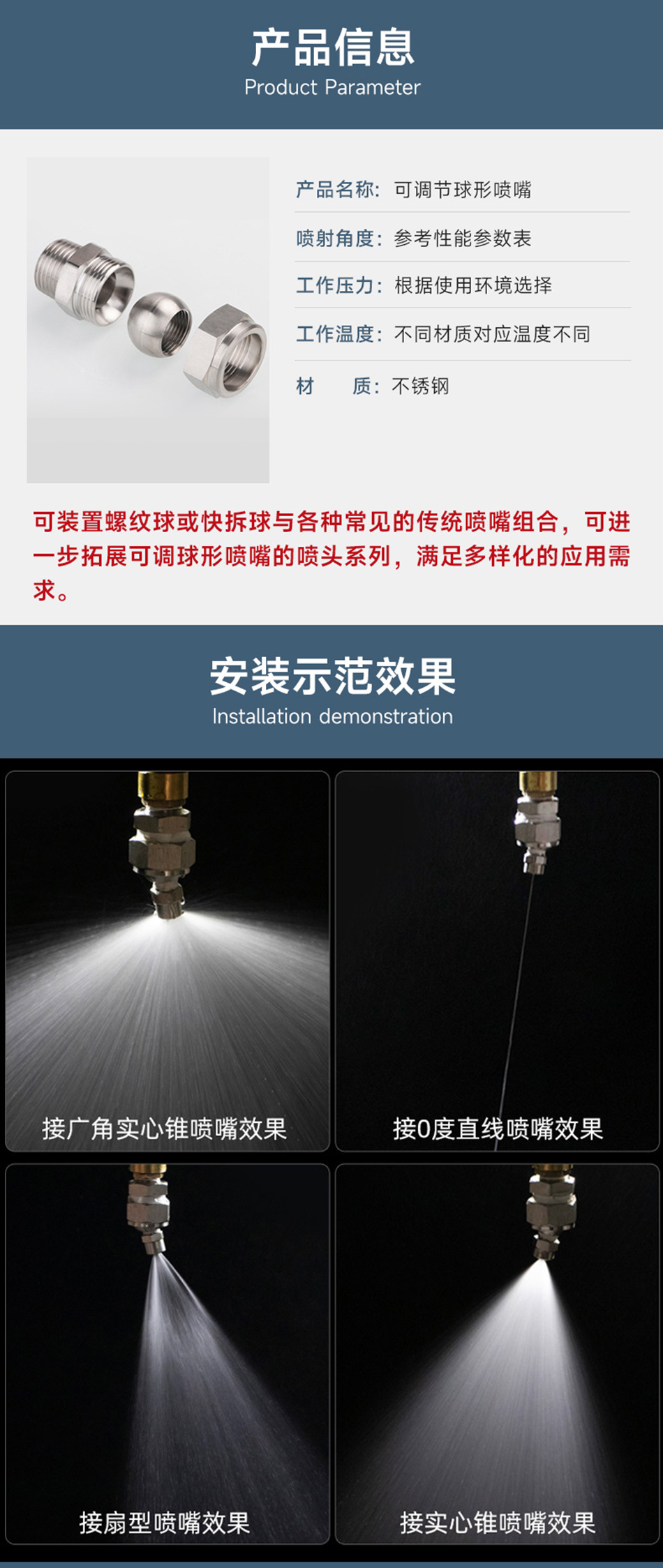 萬向接頭03.jpg