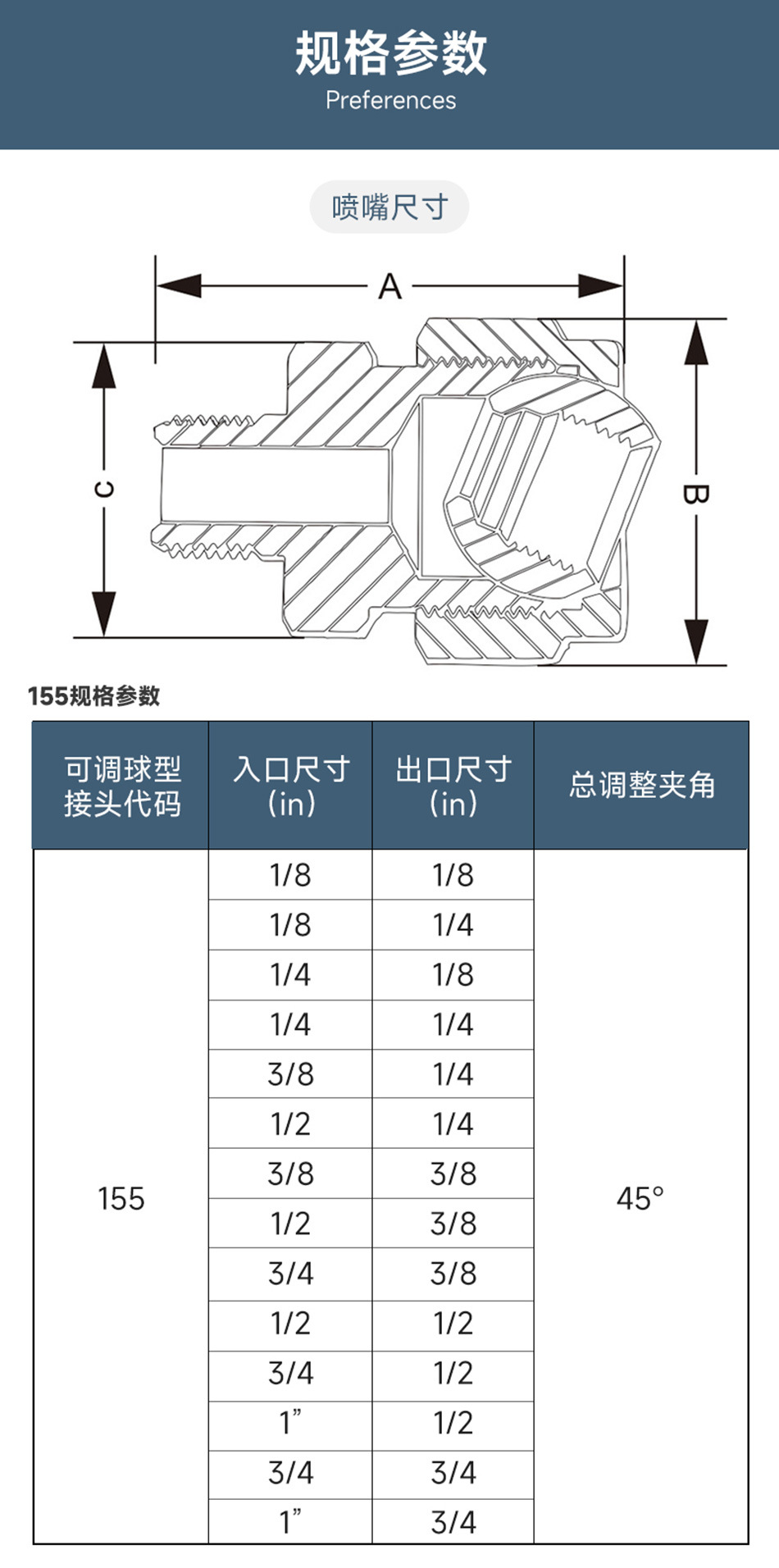 萬向接頭01.jpg